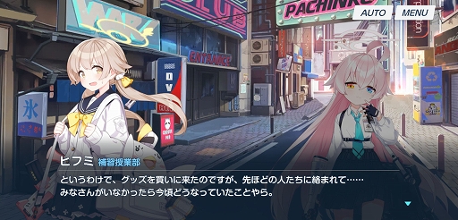 画像ギャラリー No.009のサムネイル画像 / Yostarの新作「ブルーアーカイブ」先行プレイレポート。表情がコロコロ変わる生徒や,物語を読ませる環境作りのこだわりが光る一作