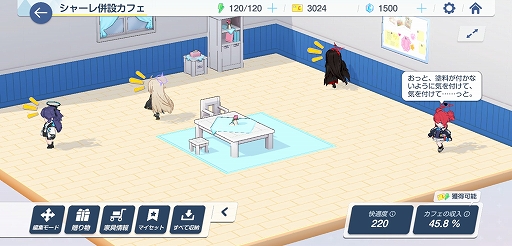 画像ギャラリー No.014のサムネイル画像 / Yostarの新作「ブルーアーカイブ」先行プレイレポート。表情がコロコロ変わる生徒や,物語を読ませる環境作りのこだわりが光る一作