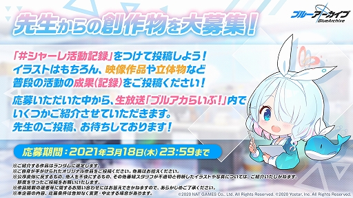 ���������꡼ No.002�Υ���ͥ������ / �֥֥롼���������֡ס������������ȥ֥륢���餤�֡��ɤ�3��19��20��00�����ۿ�