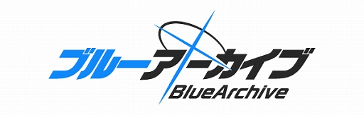 画像ギャラリー No.002のサムネイル画像 / 「ブルーアーカイブ」がMVNOサービス・LinksMateのカウントフリーオプション対象タイトルに