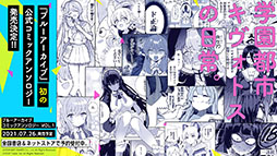 ꡼ No.005 | ֥֥륢סޥ륤ȤΥץȡȥνơɤСޡå6˽Ÿ奤٥Ȥ䥢åץǡȾȯɽ줿ݡ