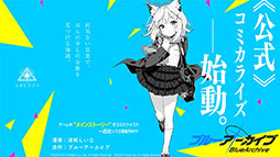 ꡼ No.006 | ֥֥륢סޥ륤ȤΥץȡȥνơɤСޡå6˽Ÿ奤٥Ȥ䥢åץǡȾȯɽ줿ݡ