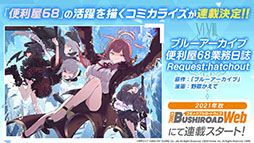 ꡼ No.007 | ֥֥륢סޥ륤ȤΥץȡȥνơɤСޡå6˽Ÿ奤٥Ȥ䥢åץǡȾȯɽ줿ݡ