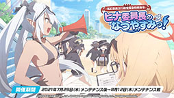 ꡼ No.012 | ֥֥륢סޥ륤ȤΥץȡȥνơɤСޡå6˽Ÿ奤٥Ȥ䥢åץǡȾȯɽ줿ݡ