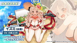 ꡼ No.013 | ֥֥륢סޥ륤ȤΥץȡȥνơɤСޡå6˽Ÿ奤٥Ȥ䥢åץǡȾȯɽ줿ݡ