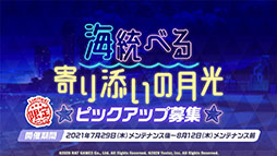 ꡼ No.014 | ֥֥륢סޥ륤ȤΥץȡȥνơɤСޡå6˽Ÿ奤٥Ȥ䥢åץǡȾȯɽ줿ݡ