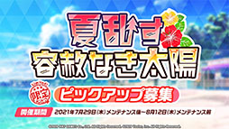 ꡼ No.016 | ֥֥륢סޥ륤ȤΥץȡȥνơɤСޡå6˽Ÿ奤٥Ȥ䥢åץǡȾȯɽ줿ݡ