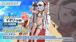 ꡼ No.017 | ֥֥륢סޥ륤ȤΥץȡȥνơɤСޡå6˽Ÿ奤٥Ȥ䥢åץǡȾȯɽ줿ݡ