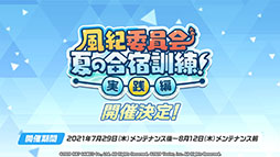 ꡼ No.022 | ֥֥륢סޥ륤ȤΥץȡȥνơɤСޡå6˽Ÿ奤٥Ȥ䥢åץǡȾȯɽ줿ݡ