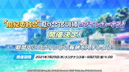 ꡼ No.023 | ֥֥륢סޥ륤ȤΥץȡȥνơɤСޡå6˽Ÿ奤٥Ȥ䥢åץǡȾȯɽ줿ݡ