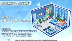 ꡼ No.024 | ֥֥륢סޥ륤ȤΥץȡȥνơɤСޡå6˽Ÿ奤٥Ȥ䥢åץǡȾȯɽ줿ݡ