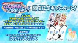 ꡼ No.025 | ֥֥륢סޥ륤ȤΥץȡȥνơɤСޡå6˽Ÿ奤٥Ȥ䥢åץǡȾȯɽ줿ݡ