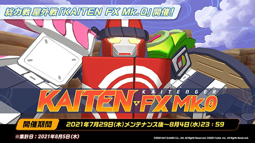 ꡼ No.026 | ֥֥륢סޥ륤ȤΥץȡȥνơɤСޡå6˽Ÿ奤٥Ȥ䥢åץǡȾȯɽ줿ݡ