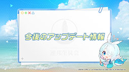 ꡼ No.031 | ֥֥륢סޥ륤ȤΥץȡȥνơɤСޡå6˽Ÿ奤٥Ȥ䥢åץǡȾȯɽ줿ݡ