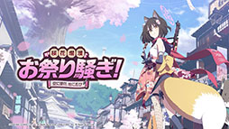 ꡼ No.036 | ֥֥륢סޥ륤ȤΥץȡȥνơɤСޡå6˽Ÿ奤٥Ȥ䥢åץǡȾȯɽ줿ݡ