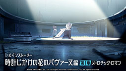 ꡼ No.038 | ֥֥륢סޥ륤ȤΥץȡȥνơɤСޡå6˽Ÿ奤٥Ȥ䥢åץǡȾȯɽ줿ݡ