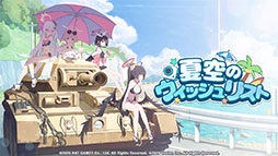 ꡼ No.041 | ֥֥륢סޥ륤ȤΥץȡȥνơɤСޡå6˽Ÿ奤٥Ȥ䥢åץǡȾȯɽ줿ݡ