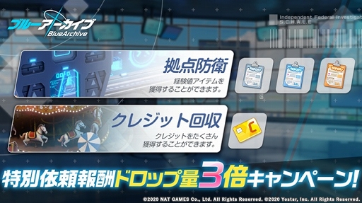 画像ギャラリー No.005のサムネイル画像 / 「ブルーアーカイブ」“シロコ(ライディング)”期間限定ピックアップが開催