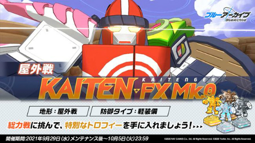 ���������꡼ No.008�Υ���ͥ������ / �֥֥롼���������֡פ˥Хˡ�������ѤΥͥ�䥫����о�