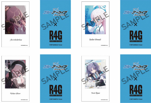 ブルーアーカイブ」とR4Gのコラボ商品が数量限定で発売決定。予約受付