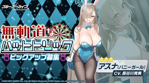 ���������꡼ No.002�Υ���ͥ������ / �֥֥롼���������֡ס��ᥤ�󥹥ȡ��꡼Vol.3�ȥ��ǥ�����ԡ����Ϥθ�Ⱦ���ɲ�