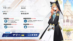 画像集#008のサムネイル/「ブルーアーカイブ」と初音ミクのコラボが11月3日に開始。エデン条約編第2章やナツ，マリーら新キャラの実装も発表された生放送をレポート