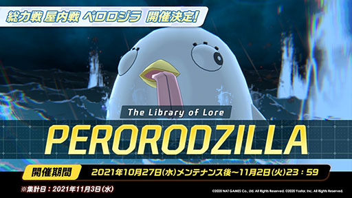 画像集#011のサムネイル/「ブルーアーカイブ」と初音ミクのコラボが11月3日に開始。エデン条約編第2章やナツ，マリーら新キャラの実装も発表された生放送をレポート
