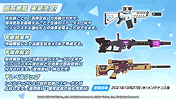 画像集#012のサムネイル/「ブルーアーカイブ」と初音ミクのコラボが11月3日に開始。エデン条約編第2章やナツ，マリーら新キャラの実装も発表された生放送をレポート