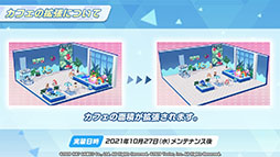 画像集#018のサムネイル/「ブルーアーカイブ」と初音ミクのコラボが11月3日に開始。エデン条約編第2章やナツ，マリーら新キャラの実装も発表された生放送をレポート