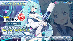 画像集#027のサムネイル/「ブルーアーカイブ」と初音ミクのコラボが11月3日に開始。エデン条約編第2章やナツ，マリーら新キャラの実装も発表された生放送をレポート