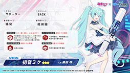 画像集#028のサムネイル/「ブルーアーカイブ」と初音ミクのコラボが11月3日に開始。エデン条約編第2章やナツ，マリーら新キャラの実装も発表された生放送をレポート