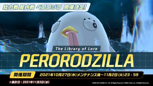 画像ギャラリー No.007のサムネイル画像 / 「ブルーアーカイブ -Blue Archive-」にメインストーリーVol.3“エデン条約編”第2章の前半が追加
