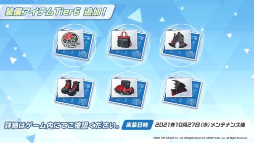 画像ギャラリー No.011のサムネイル画像 / 「ブルーアーカイブ -Blue Archive-」にメインストーリーVol.3“エデン条約編”第2章の前半が追加