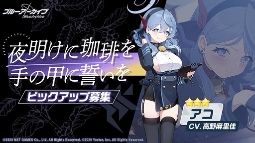 ���������꡼ No.002�Υ���ͥ������ / �֥֥롼���������֡פ˥ᥤ�󥹥ȡ��꡼��Vol.3 ���ǥ�����ԡ���2�Ϥθ�Ⱦ���ɲ�