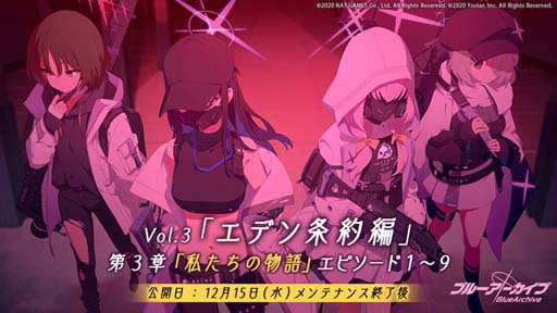 ���������꡼ No.002�Υ���ͥ������ / �֥֥롼���������֡פ˥ᥤ�󥹥ȡ��꡼��Vol.3 ���ǥ��������3�ϡֻ䤿����ʪ��ס���Ⱦ���ɲ�