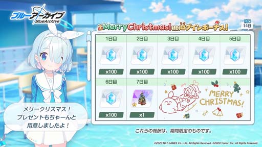 ���������꡼ No.006�Υ���ͥ������ / �֥֥롼���������֡פ˥ᥤ�󥹥ȡ��꡼��Vol.3 ���ǥ��������3�ϡֻ䤿����ʪ��ס���Ⱦ���ɲ�