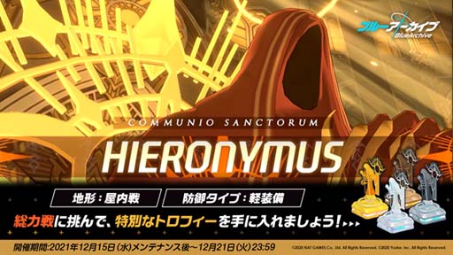 ���������꡼ No.007�Υ���ͥ������ / �֥֥롼���������֡פ˥ᥤ�󥹥ȡ��꡼��Vol.3 ���ǥ��������3�ϡֻ䤿����ʪ��ס���Ⱦ���ɲ�