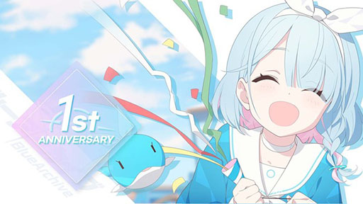 ブルーアーカイブ -Blue Archive-」の配信1周年を記念した特設サイトが