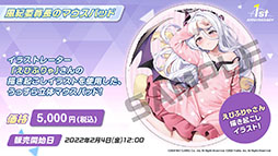 ꡼ No.057Υͥ / ֥֥롼֡ס126ΥƸ˿ȥ參ɤΥåץǡȾASMRʤȯʤɡǿ󤬰