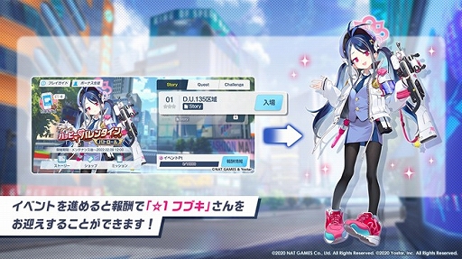 ���������꡼ No.005�Υ���ͥ������ / �֥֥롼���������֡ץХ�󥿥��󥤥٥�Ȥ����š���3�參��Υԥå����å��罸��»���