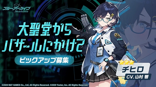 ���������꡼ No.008�Υ���ͥ������ / �֥֥롼���������֡ץХ�󥿥��󥤥٥�Ȥ����š���3�參��Υԥå����å��罸��»���