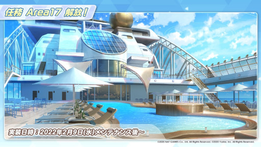 画像ギャラリー No.004のサムネイル画像 / 「ブルーアーカイブ」,イベント“桜花爛漫お祭り騒ぎ!〜空に徒花 地に忍び〜”を復刻開催