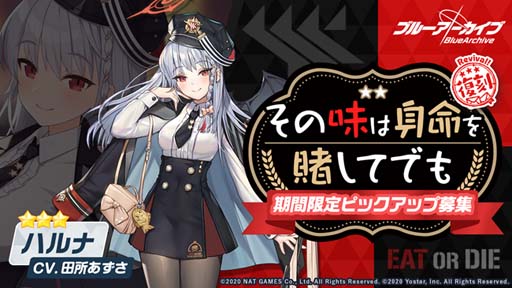 ���������꡼ No.005�Υ���ͥ������ / �֥֥롼���������֡ס��ԥå����å��罸�Ȱ���򲹤ͤ����������Τ�áɤ����ﳫ��