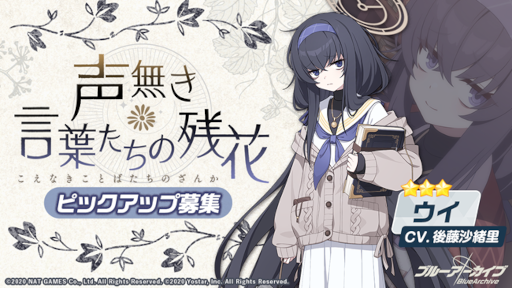 ���������꡼ No.003�Υ���ͥ������ / �֥֥롼���������֡ס�3�ȥ����ɡ��ȥҥʥ��ɤΥԥå����å��罸������