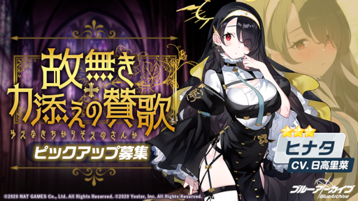 ���������꡼ No.006�Υ���ͥ������ / �֥֥롼���������֡ס�3�ȥ����ɡ��ȥҥʥ��ɤΥԥå����å��罸������