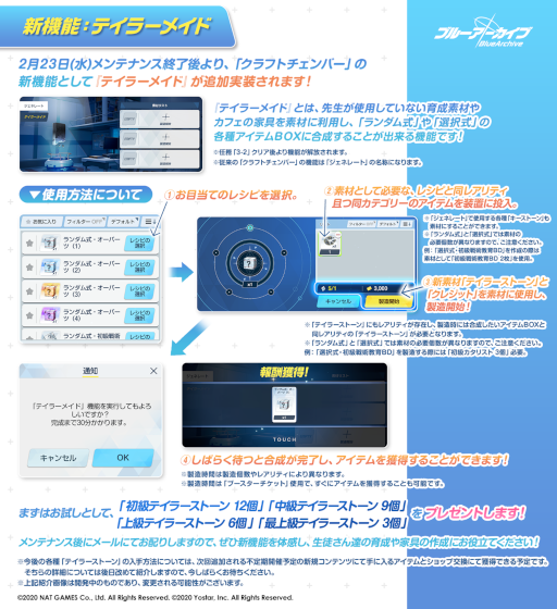 ���������꡼ No.009�Υ���ͥ������ / �֥֥롼���������֡ס�3�ȥ����ɡ��ȥҥʥ��ɤΥԥå����å��罸������