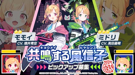 ���������꡼ No.004�Υ���ͥ������ / �֥֥롼���������֡ס��ԥå����å��罸��Snipe the target "L-seven"!�ɤ˥����꤬�о�