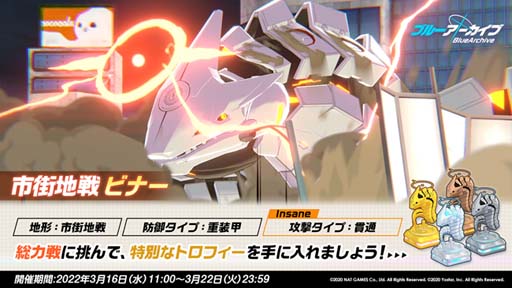 ���������꡼ No.009�Υ���ͥ������ / �֥֥롼���������֡ס��ԥå����å��罸��Snipe the target "L-seven"!�ɤ˥����꤬�о�