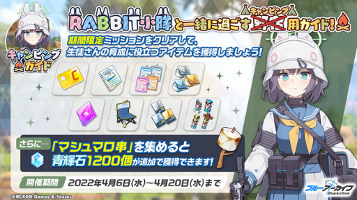 ���������꡼ No.008�Υ���ͥ������ / �֥֥롼���������֡ס��ᥤ�󥹥ȡ��꡼���ɲá���3�����̡ȥߥ�ɤΥԥå����å��罸�Ⳬ����