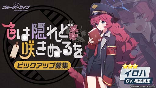 ���������꡼ No.005�Υ���ͥ������ / �֥֥롼���������֡ס����٥�ȡ���Ǧ�ο��ɳ����档�����������̡֥ߥ���פγ��������